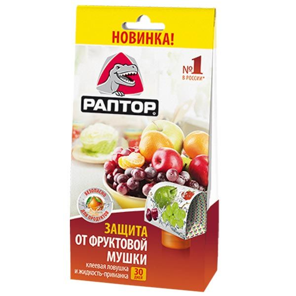 Ловушка РАПТОР + ловушка 30 дней